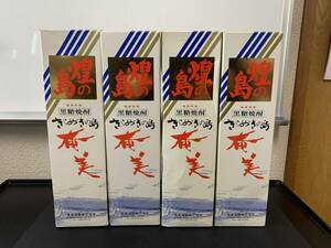 まとめて　4本　未開栓　奄美特産　煌の島　きらめきの島　奄美　900ml　25％　黒糖焼酎　お酒　アルコール　元箱付き