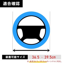 （A）ハンドルカバー 軽自動車 おしゃれ ステアリングカバー sサイズ シリコン 本革 編み込み 太くならない eosk_画像2