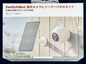 SwitchBot 防犯カメラ 5200mAhソーラーパネル付き Alexa対応 屋外カメラ 監視カメラ スイッチボット 見守りカメラ動体検知 双方向音声通話