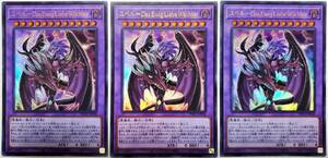 ユベル－Das Ewig Liebe Wachter [UR] PHNI-JP038 遊戯王OCG PHANTOM NIGHTMARE