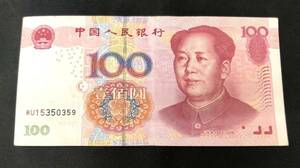 中国人民銀行 毛沢東 紙幣 100元 壹百圓