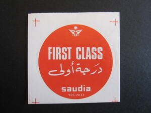 サウディア■FIRST CLASS■Saudia■ファーストクラス■Saudi Arabian Airlines■スカイチーム■ステッカー