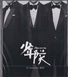 即決67【少年隊 35th Anniversary BEST～ベスト盤！】未開封/新品