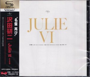 即決51【沢田研二 / JULIE Ⅵ～ある青春（高音質・SHM-CD）】未開封/新品