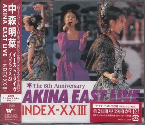 即決12【中森明菜 イースト・ライヴ インデックス23 AKINA EAST LIVE INDEX-XXIII＜2022ラッカーマスターサウンド＞】未開封/新品