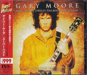 即決43【ゲイリー・ムーア / スーパーベスト・GARY MOORE SUPER BEST】新品/帯付・廃盤/貴重盤