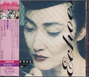 即決５【阿川泰子 / ECHOES +2～フィーメル・シティポップ名作選（金澤寿和）《超高音質 UHQCD》）】未開封・新品