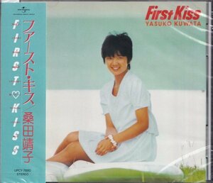 即決53【ファースト・キス / 桑田靖子 】未開封/新品