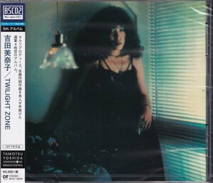 即決14TW【TWILIGHT ZONE / 吉田美奈子 ＜生産限定盤＞名盤！・高音質BSCD2】未開封/新品