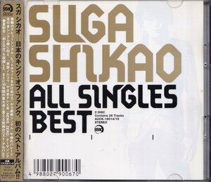 即決82【スガシカオ / ALL SINGLES BEST～２枚組CD・ベスト盤！】帯付/良品