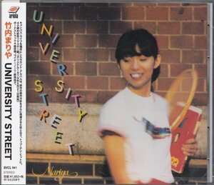 竹内まりや CD/UNIVERSITY STREET 18/12/26発売 オリコン加盟店