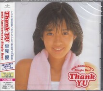 〇即決51【シングル・ベスト～Thank YU / 早見優～2CD/ベスト盤！ 】未開封/新品_画像1