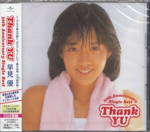 〇即決51【シングル・ベスト～Thank YU / 早見優～2CD/ベスト盤！ 】未開封/新品