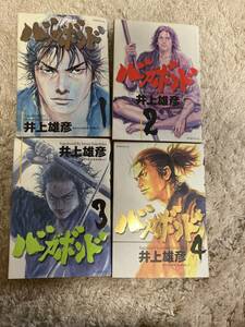 バガボンド　原作吉川英治「宮本武蔵」より　２９ （モーニングＫＣ　１７５０） 井上雄彦／著　吉川英治／〔原作〕