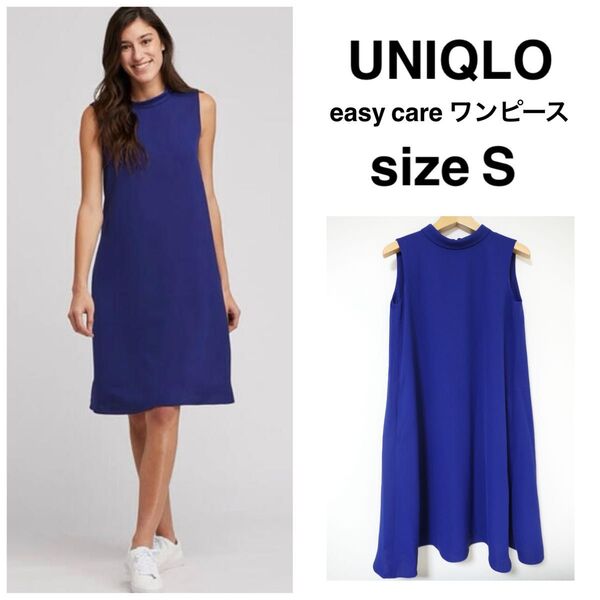 UNIQLO イージーケア ドレープワンピース ブルー S お呼ばれドレス オケージョン マタニティ ノースリーブワンピース