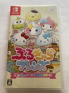 Switchソフト　ぷるきゃらフレンズ ほっぺちゃんとサンリオキャラクターズ　中古