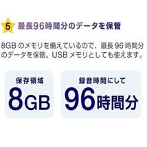 ボイスレコーダー ICレコーダー小型 録音機 イヤホン付き　ボイレコ_画像7