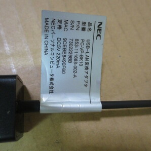 NEC USB-LAN変換アダプター PC-VP-BK10の画像4