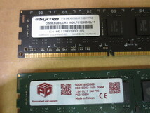 メモリー　8GB　2枚　DIMM-1600_画像2
