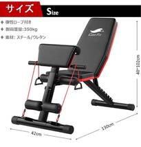 ② トレーニングベンチ マルチシットアップベンチ 折り畳み 耐荷重300kg フラットベンチ 筋トレ 角度調節簡単 腹筋 背筋 ダンベルベンチ_画像2