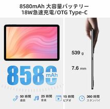 T30 Ultra,タブレット 11イン 2.5K タブレット 32GB+256GB (2TB TF 拡張) Helio G99 2.2GHz 8コア Android 13 SIMフリータブレット_画像5