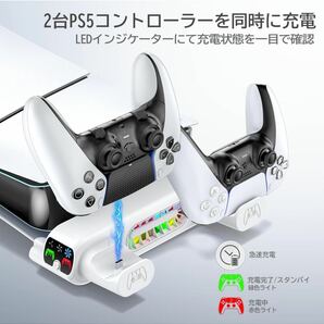 ① PS5 Slim 横置きスタンド 3段階風速調整冷却ファン RGBライト付 PS5 Silm コントローラー 充電スタンド 放熱改善 転倒防止 地震対策の画像3