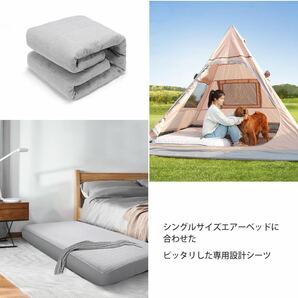 ② エアーベッド専用 敷きパッド 一体型 ボックスシーツ シングル 厚さ30cmまで対応 エアーベッド カバー 吸汗速乾 200*100*30CM・グレーの画像6