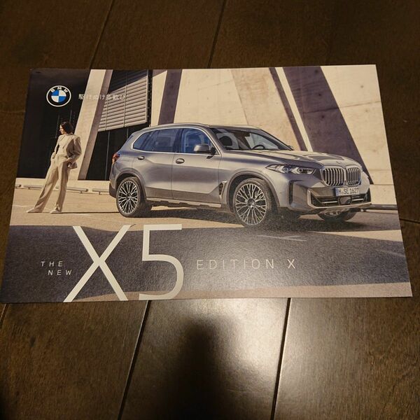 BMW NEW X5 カタログ