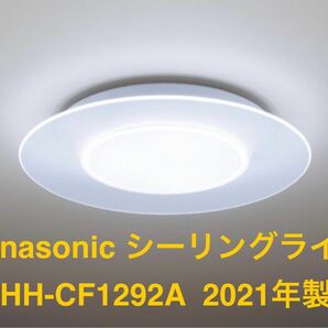 Panasonic LEDシーリングライト HH-CF1292A 2021年製 高級モデル 調光 AIRパネル