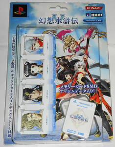 Бесплатная доставка Новая PS2 Genso Suikoden v 5 Card Card Card с запечатанными данными Emblem в Kaoru Fujita
