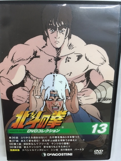 2025年最新】Yahoo!オークション -北斗の拳2 dvdの中古品・新品・未使用品一覧 2025年最新】Yahoo!オークション -北斗の拳2 dvdの中古品・新品・未使用品一覧