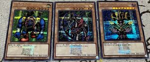 遊戯王　千年原人　クレセントドラゴン　コスモクイーン　ロゴシク