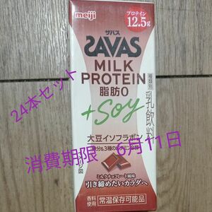 SAVAS　MILK PROTEIN 脂肪0 ＋SOY ミルクチョコレート風味 200ml 24本