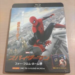 値下げ不可 新品未開封BD･DVD スパイダーマン ファー・フロム・ホーム 初回生産限定盤 2枚組