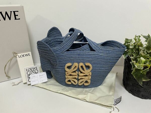 ★美品　ロエベ LOEWE エレファント バスケット バッグ ラフィア ブルー　loewe カゴバッグ　象　ぞう　ゾウ　かごバッグ　デニム　青