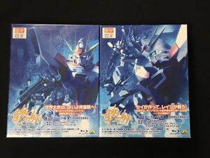 Blu-ray BOX 1 2 ガンダムビルドファイターズ 