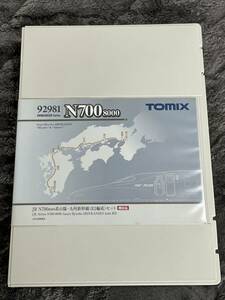TOMIX N700-8000 九州山陽新幹線 