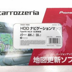 ♪carrozzeria カロッツェリア CNSD-7800 サイバーナビ用 2020年度第01版 Type Ⅶ Vol.8 更新用SDカード HDDナビ用 E030517H 〒 ♪の画像1