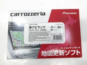 !carrozzeria Carozzeria CNSD-R7810 easy navigation ("Raku Navi") map TypeVII Vol.8*SD update version (2021 year all data no. 2 version ) map update soft E030518H postal!