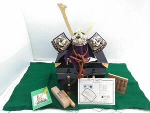 * Boys' May Festival dolls dragon sphere work source ... source .. dragon . helmet centre dragon tree carving original gold . pushed . sphere green age-do green menou attaching . image . structure certificate attaching 0314E3B @140 *