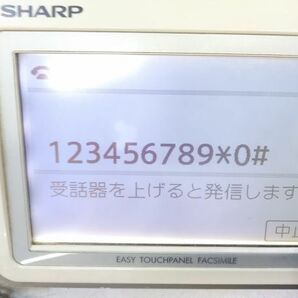 ♪SHARP シャープ デジタルコードレス ファクシミリ UX-BD82 本体のみ E031415E @80♪の画像6