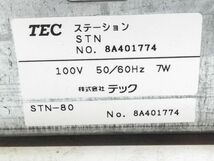 □東芝テック TEC オーダーストリーム用ステーション STN-80 50/60Hz A-3-18-11 @80□_画像7