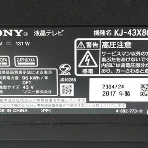 □SONY ソニー BRAVIA ブラビア 43V型 4K液晶テレビ KJ-43X8000E Android TV Youtubeネット動画対応 2017年製 A-3-19-4※□の画像8