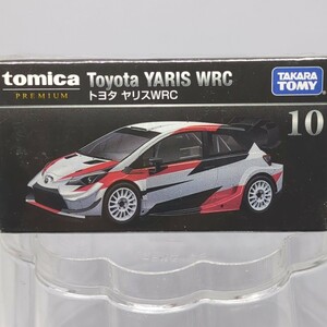 【シュリンク梱包未開封！ トミカ】10 トヨタ　ヤリスWRC S=1/58