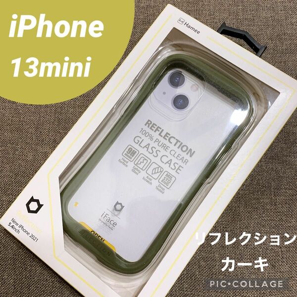 13mini iFace リフレクション　カーキ　iPhone ケース 強化ガラス クリア Reflection 透明