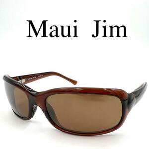 Maui Jim マウイジム サングラス メガネ 偏光レンズ 保存袋、ケース付き