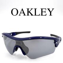 OAKLEY オークリー サングラス メガネ 09-722J 保存袋、ケース付き_画像1