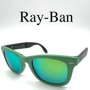 Ray-Ban レイバン サングラス メガネ RB4105 砂打ち ケース付き