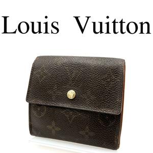 Louis Vuitton ルイヴィトン 折り財布 モノグラム Wホック PVC