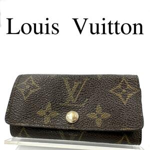 Louis Vuitton ルイヴィトン 4連キーケース モノグラム ブラウン系